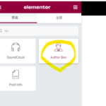 Elementorを使って画像付きのプロフィール文面を追加する方法